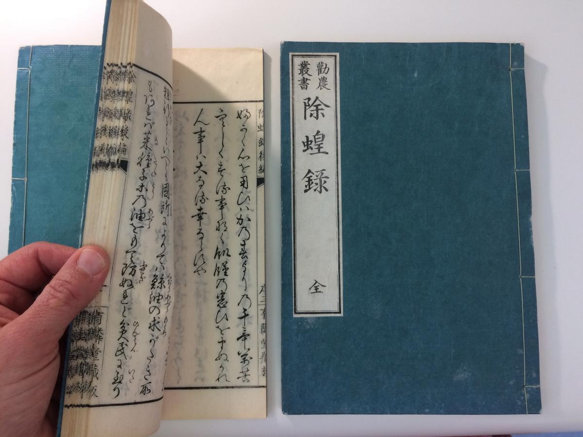 Señor horario partícula japanese binding notebook reemplazar implícito ...